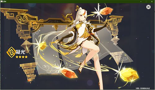 《原神》单抽好还是十连抽好分析