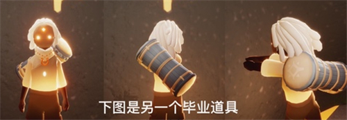 《光遇》预言季毕业物品图片分享