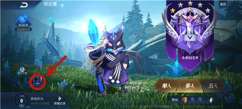 《王者荣耀》荣耀之巅称号获得方法介绍