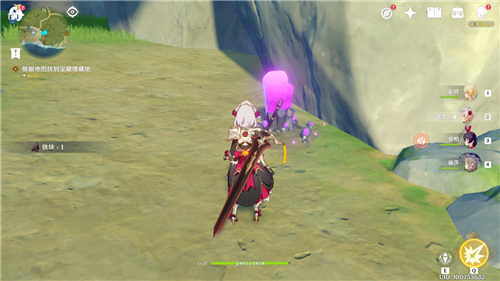 《原神》紫色矿石采集方法