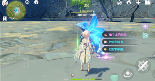 《原神》北风之狼触发方法和时间介绍