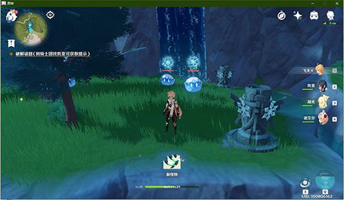 《原神》清泉镇瀑布宝藏位置介绍