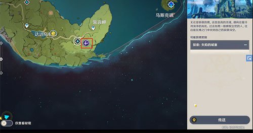 《原神》40级无相之雷位置一览