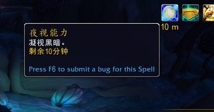 《魔兽世界》9.0炽蓝仙野灵种摇篮坐骑获得方法介绍