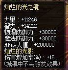 《DNF》希洛克攻坚战介绍