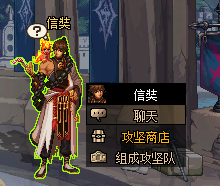 《DNF》希洛克攻坚战介绍