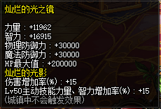 《DNF》希洛克攻坚战介绍