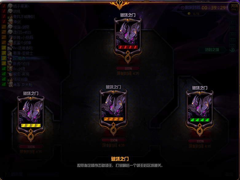 《DNF》希洛克团本第一阶段追击希洛克通关攻略