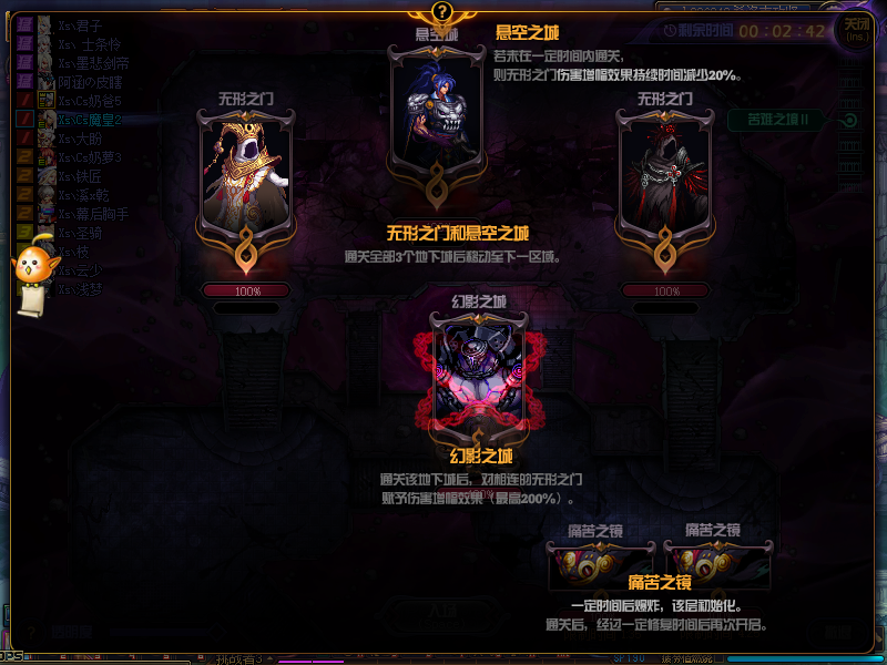 《DNF》希洛克团本第一阶段追击希洛克通关攻略