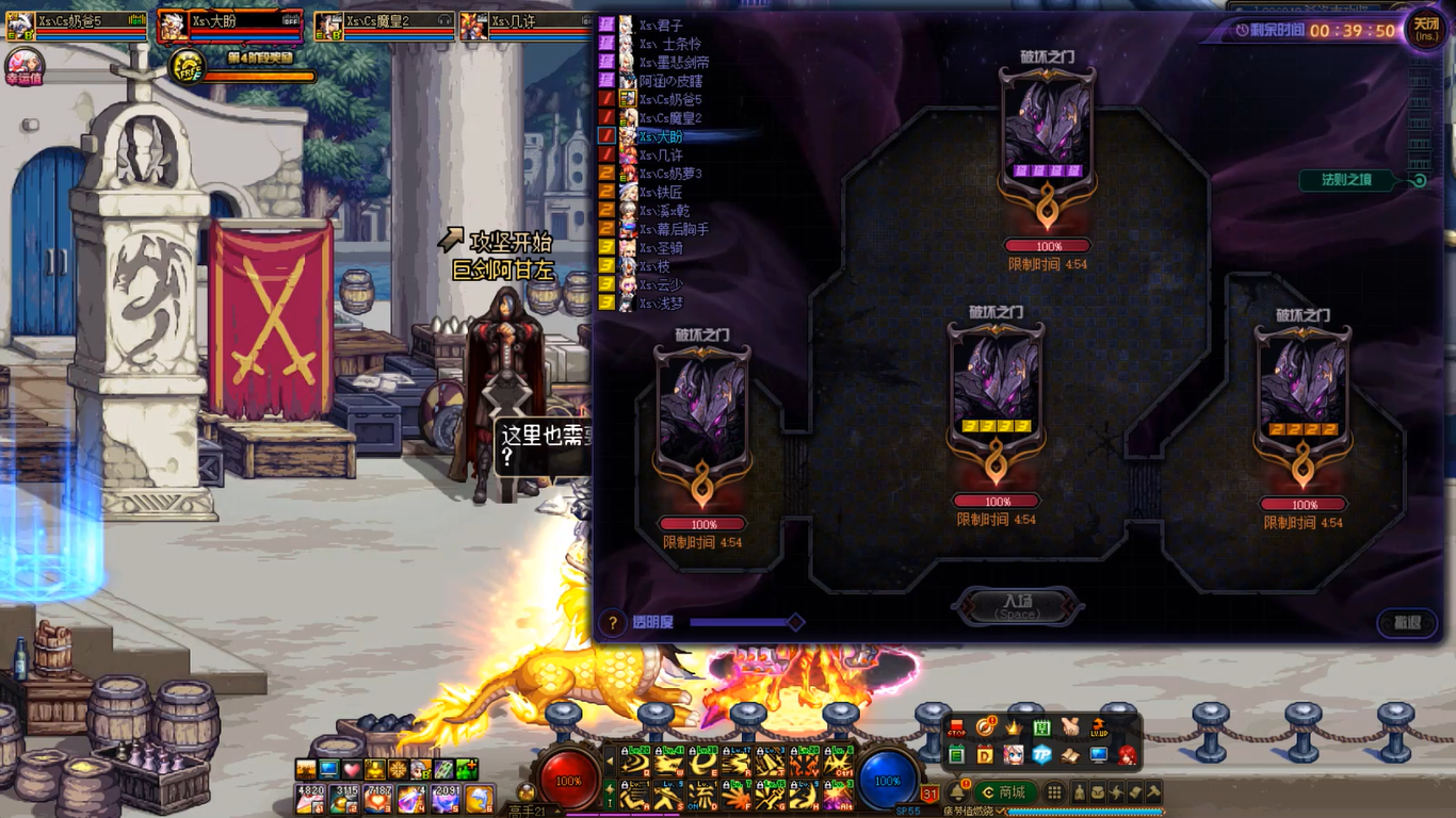 《DNF》希洛克团本第一阶段追击希洛克通关攻略