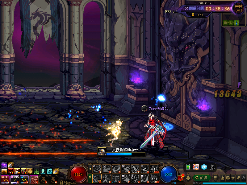 《DNF》希洛克团本第一阶段追击希洛克通关攻略