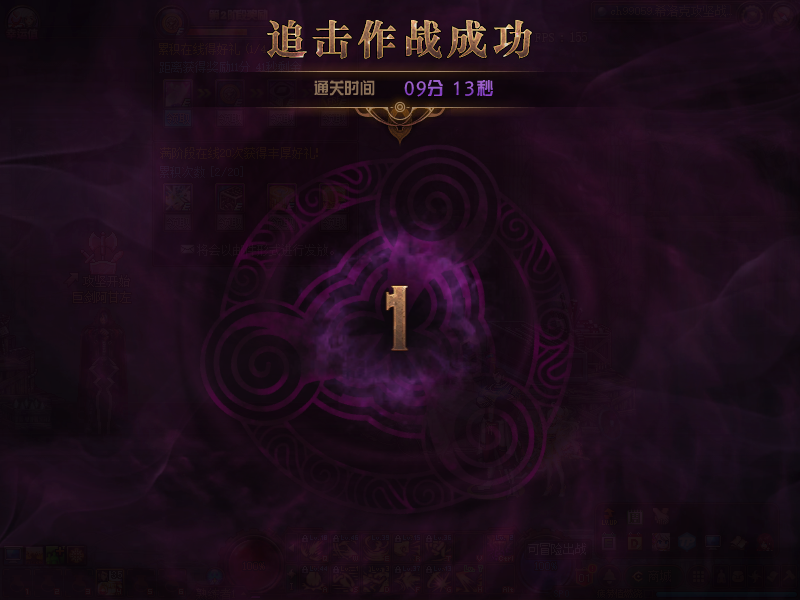 《DNF》希洛克团本第一阶段追击希洛克通关攻略