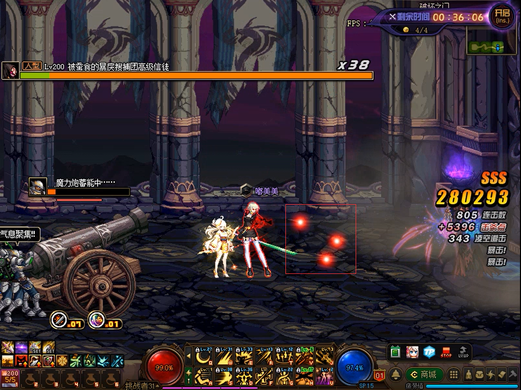 《DNF》希洛克团本第一阶段追击希洛克通关攻略