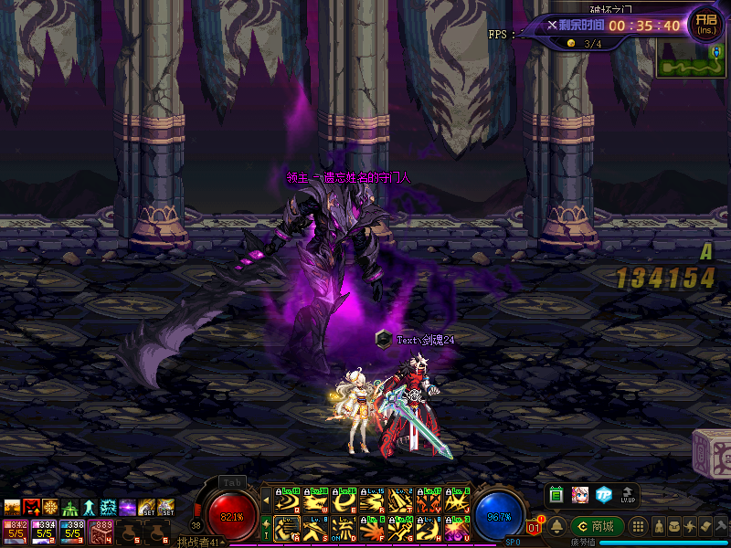 《DNF》希洛克团本第一阶段追击希洛克通关攻略