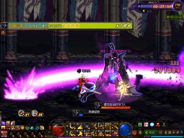 《DNF》希洛克团本第一阶段追击希洛克通关攻略