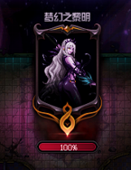 《DNF》希洛克团本第一阶段追击希洛克通关攻略