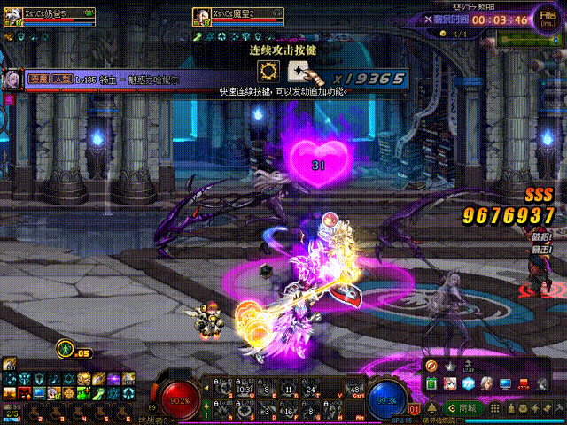 《DNF》希洛克团本第一阶段追击希洛克通关攻略