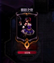 《DNF》希洛克团本第一阶段追击希洛克通关攻略