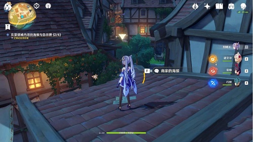 《原神》在蒙德城内寻找海报与告示牌位置介绍