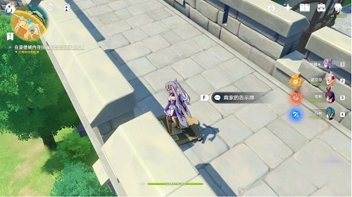 《原神》在蒙德城内寻找海报与告示牌位置介绍