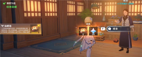 《原神》晦暗的戒指出售建议