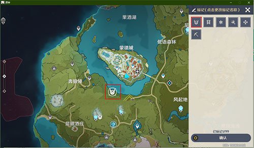 《原神》地图标记地点方法介绍