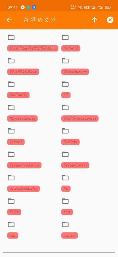 《tasker》充电提提示音设置方法介绍