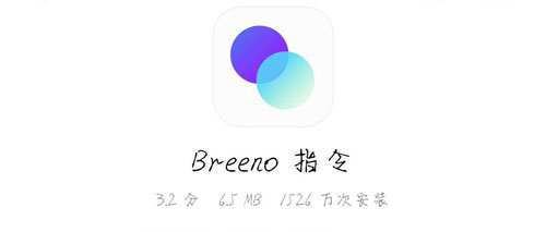 《手机充电提示音》设置方法介绍