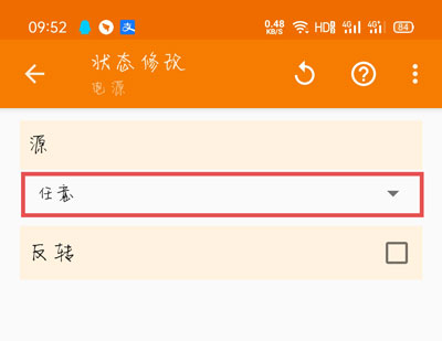 《手机充电提示音》设置方法介绍
