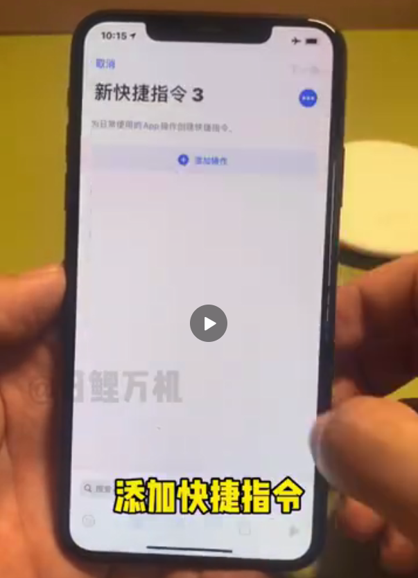 小团团充电提示音设置方法介绍