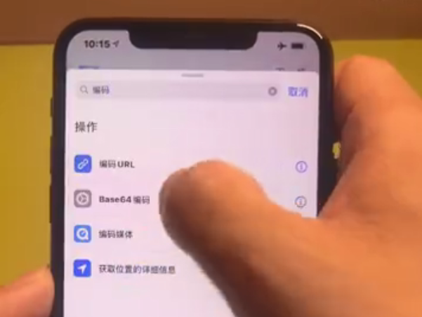 小团团充电提示音设置方法介绍