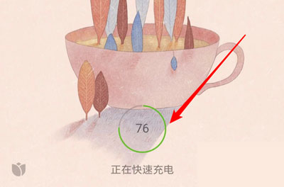 小米充电提示音设置方法介绍