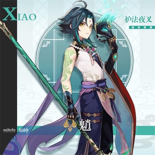 《原神》魈玩法攻略