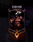 《DNF》希洛克团本归还之昼地下城通关攻略