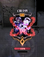 《DNF》希洛克团本幻影之界地下城通关攻略