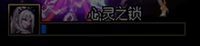 《DNF》希洛克团本梦幻之黎明地下城通关攻略