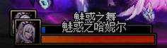 《DNF》希洛克团本梦幻之黎明地下城通关攻略