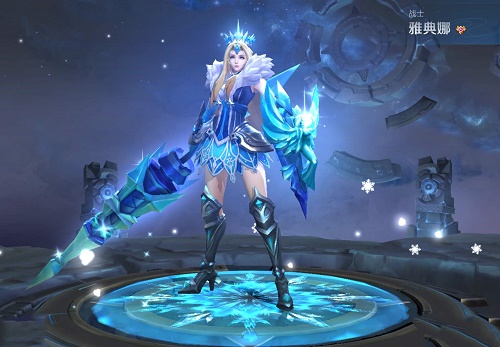 《王者荣耀》雅典娜单词大作战和冰冠公主皮肤对比