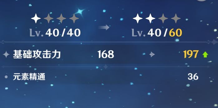 《原神》凝光玩法攻略