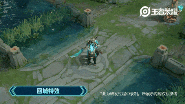 《王者荣耀》关羽武圣皮肤特效展示