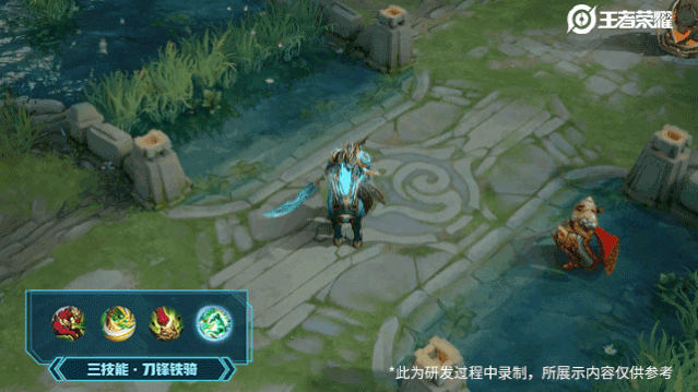 《王者荣耀》关羽武圣皮肤特效展示