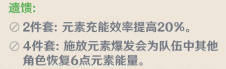 《原神》重云玩法攻略