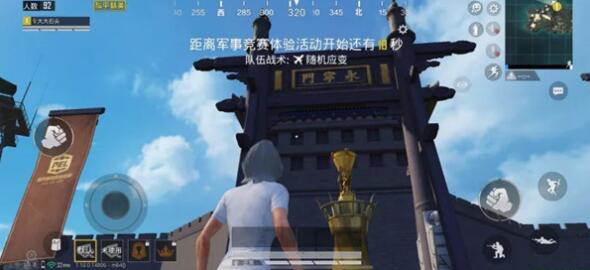 《和平精英》永宁门位置介绍