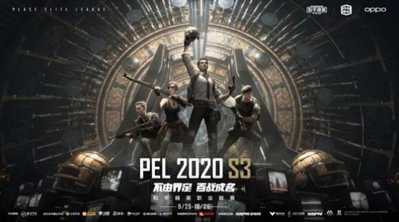 《和平精英》永宁门位置介绍