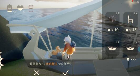 《光遇》国服纸船上线时间介绍