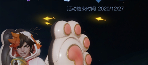 《王者荣耀》S21赛季结束时间介绍