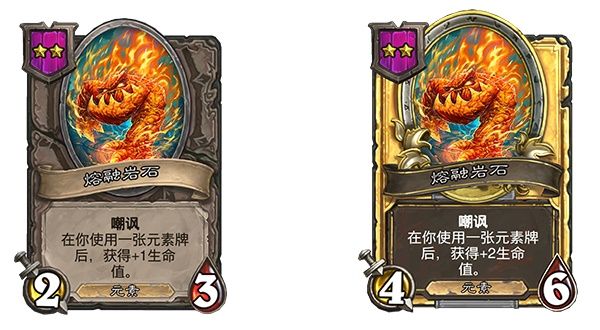 《炉石传说》18.4补丁更新内容介绍