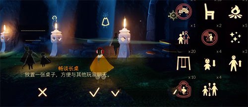 《光遇》畅谈长桌魔法使用规则