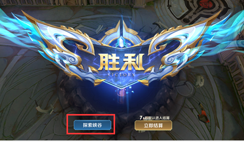 《王者荣耀》玉兔玩偶获得方法介绍