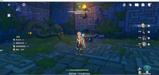 《原神》密林废墟与龙之泪副本内全宝箱获得方法